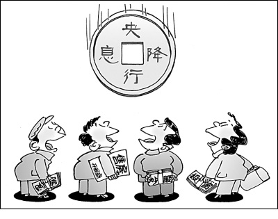 央行降息有助于推动地坪行业发展