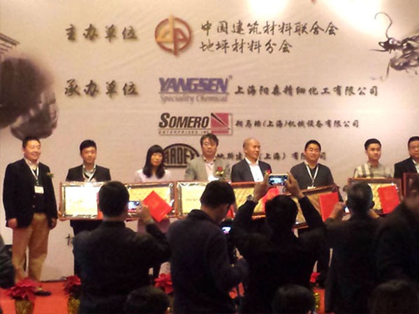 我国建筑装潢行业形势整体向好(图1) 我国建筑装潢行业形势整体向好(图1)