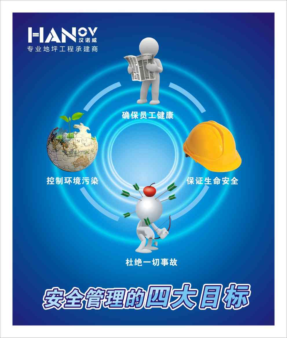 天津港爆炸事故给化工行业敲响了安全警钟(图1) 天津港爆炸事故给化工行业敲响了安全警钟(图1)