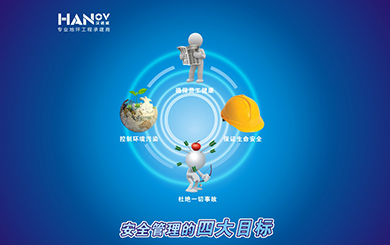 天津港爆炸事故给化工行业敲响了安全警钟