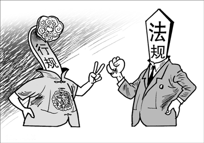 广东省涂料工业行规行约