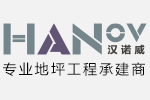 pvc地板具有超强的耐磨性和耐污性