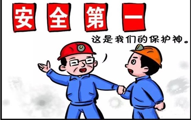 预防环氧地坪施工工程中存在的安全隐患