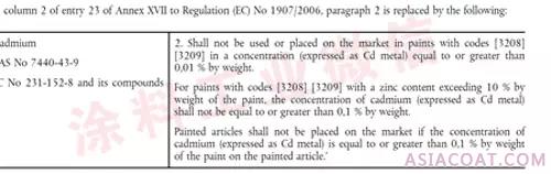 欧盟镉涂料限制标准出台,中国相关标准比较与环保检测(图2) 欧盟镉涂料限制标准出台,中国相关标准比较与环保检测(图2)