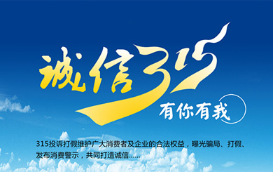涂料行业315维权挑战与打假长效应对机制分析
