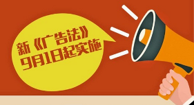 环氧地坪漆行业虚假评选泛滥 新广告法严惩极限用语