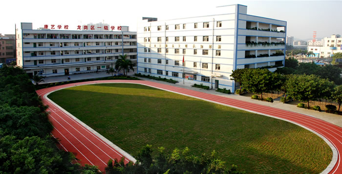 民办学校涂装工程案例分享，康艺学校选择汉诺威涂装合作(图1)