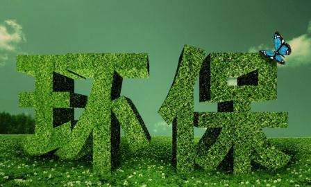 绿色涂料产品评价国标研制项目获审核通过