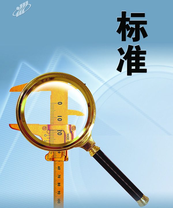 环氧地坪涂层硬度测试标准方法全解析