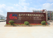 东莞正大康地饲料公司实力展示：先进设备与品质保障体系(图1)