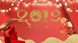 汉诺威涂装春节放假通知及工程安排公告