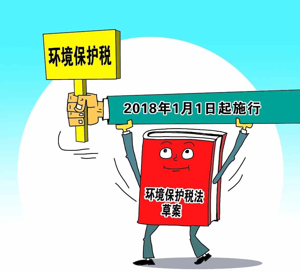 环保税开征推动化工涂料行业变革 市场走向集中化发展