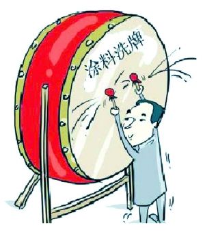 环保风暴下涂料企业转型升级策略分析