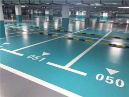 停车场环氧地坪热熔标线施工工艺及安全要点