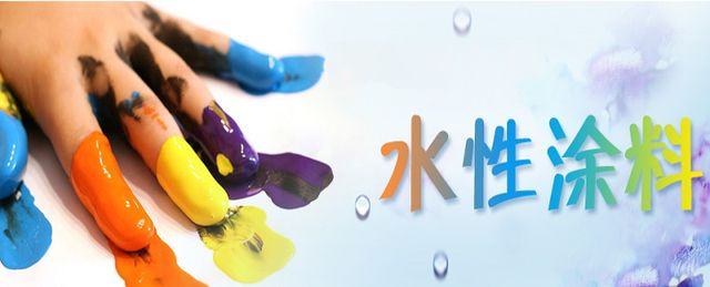 水漆替代油漆成趋势 VOCs减排推动涂料行业绿色转型