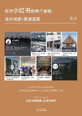 9组图,回顾部的2025(图7) 9组图,回顾部的2025(图7)