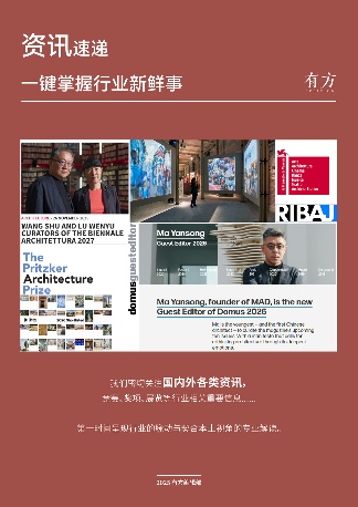 9组图回顾2025:年度高光时刻与开放合作清单(图5) 9组图回顾2025:年度高光时刻与开放合作清单(图5)