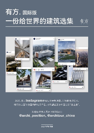 9组图片回顾建筑设计部年度高光时刻,记录2025工作足迹(图6) 9组图片回顾建筑设计部年度高光时刻,记录2025工作足迹(图6)