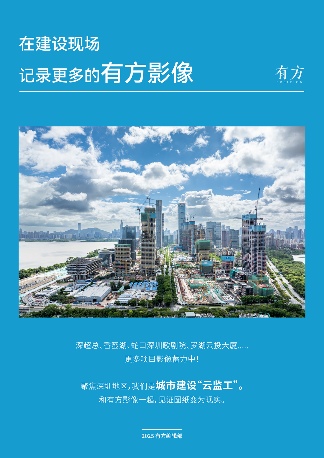 部2025年度高光时刻 沉浸式回顾9组精选影像(图4)
