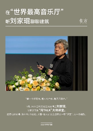 年度高光时刻回顾：多元平台与行业动态的记录(图2)