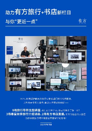 年度高光时刻：部2025年多元记录与行业动态回顾(图9)