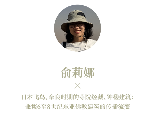 中国建筑跨文化交融新视野|《边非缘》深度解析(图14) 中国建筑跨文化交融新视野|《边非缘》深度解析(图14)