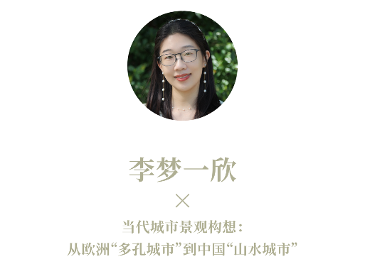 中国建筑跨文化交融新视野|《边非缘》深度解析(图19) 中国建筑跨文化交融新视野|《边非缘》深度解析(图19)