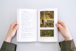 中国建筑跨文化交融新视野|《边非缘》深度解析(图21) 中国建筑跨文化交融新视野|《边非缘》深度解析(图21)