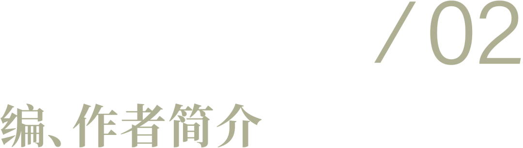 中国建筑跨文化观察新书《边非缘》限时发售(图8) 中国建筑跨文化观察新书《边非缘》限时发售(图8)