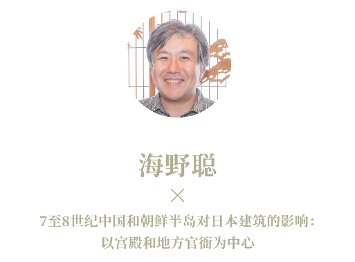 中国建筑跨文化观察新书《边非缘》限时发售(图15) 中国建筑跨文化观察新书《边非缘》限时发售(图15)