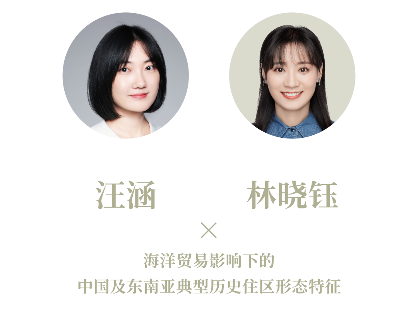 中国建筑跨文化观察新书《边非缘》限时发售(图16) 中国建筑跨文化观察新书《边非缘》限时发售(图16)