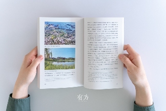 中国建筑跨文化观察新书《边非缘》限时发售(图23) 中国建筑跨文化观察新书《边非缘》限时发售(图23)