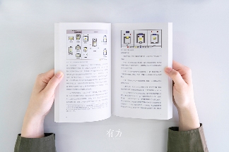 有方最新出版物《边非缘：中国建筑的跨文化观察》｜现货发售，限时3天包邮(图23)