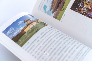 有方最新出版物《边非缘：中国建筑的跨文化观察》｜现货发售，限时3天包邮(图28)