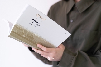 中国建筑跨文化研究新书《边非缘》探索边界与交融(图7)