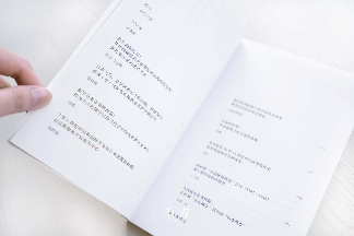 中国建筑跨文化研究新书《边非缘》探索边界与交融(图9)