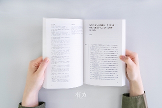 中国建筑跨文化研究新书《边非缘》探索边界与交融(图21)