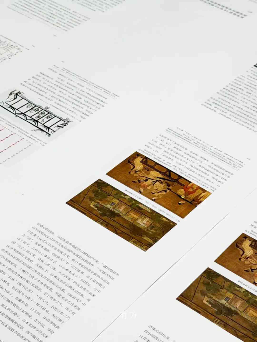 中国建筑跨文化研究新书《边非缘》探索边界与交融(图32)