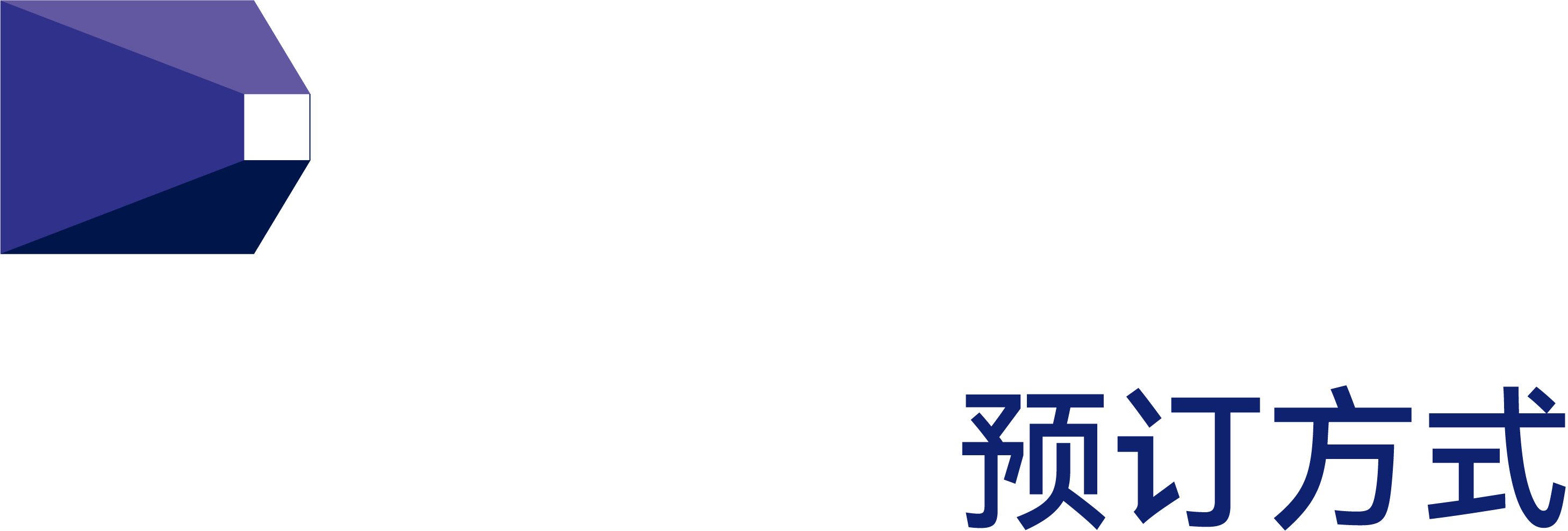 最高：交800抵2000｜有方2026旅行预订优惠开放(图3)