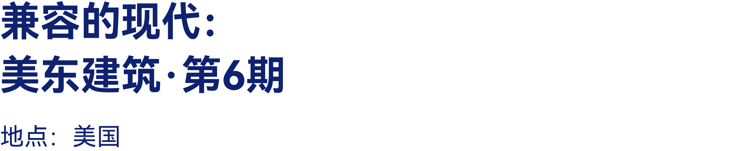 最高：交800抵2000｜有方2026旅行预订优惠开放(图36)