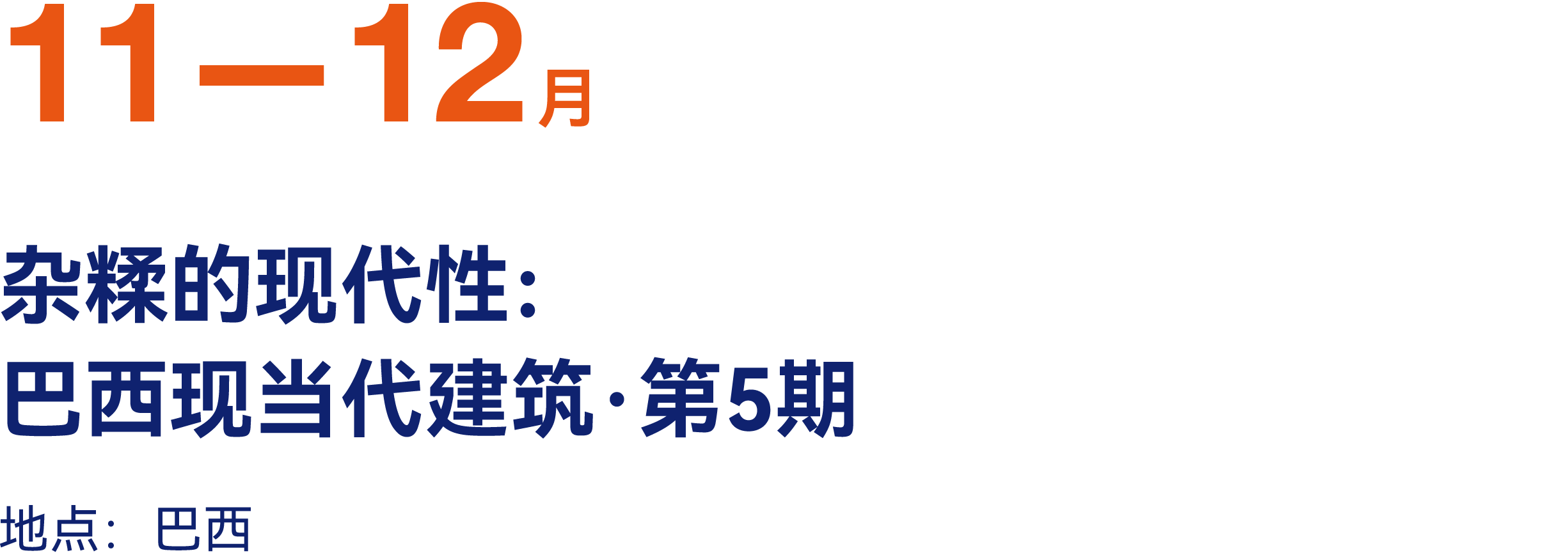 最高：交800抵2000｜有方2026旅行预订优惠开放(图59)