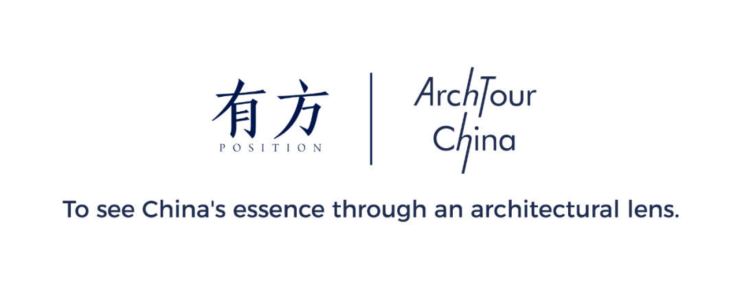 有方推出入境游服务｜ArchTour China，让世界来看最美的中国建筑(图25)