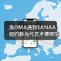 当OMA遇到SANAA：纽约新当代艺术博物馆扩建完成（图3）