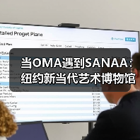 当OMA遇到SANAA：纽约新当代艺术博物馆扩建完成（图2）
