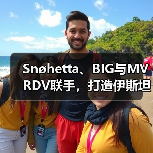 Snøhetta、BIG与MVRDV联手，打造伊斯坦布尔Ion Riva生态文化社区（图2）