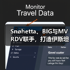 Snøhetta、BIG与MVRDV联手，打造伊斯坦布尔Ion Riva生态文化社区（图3）