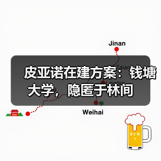 皮亚诺在建方案：钱塘大学，隐匿于林间（图2）