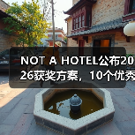 NOT A HOTEL公布2026获奖方案，10个优秀作品一览（图3）