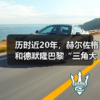 历时近20年，赫尔佐格和德默隆巴黎“三角大厦”封顶（图4）