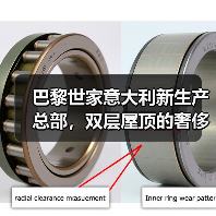 巴黎世家意大利新生产总部，双层屋顶的奢侈品工厂什么样？（图2）